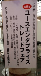 12314035_1153957557965742_7906904332238668439_n