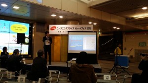 12314071_1153958541298977_7574066325479277311_n