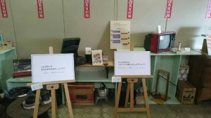 パネル設置の様子