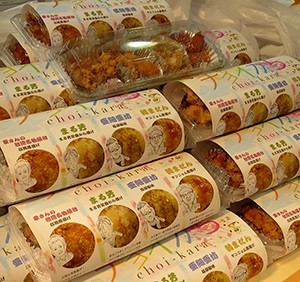 大須チョイから