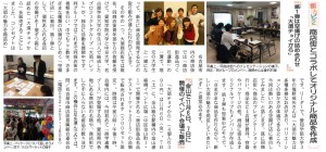 大須チョイカラ２