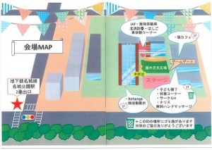 第3回 mkc愛学祭 会場マップ
