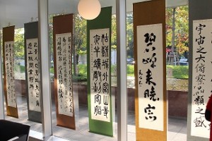 部活動展示　　　（書道部）