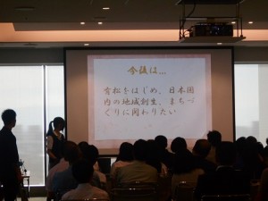 Aグループ　発表