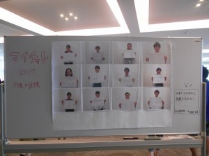 ホワイトボード　2