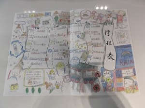 ５チーム　（裏パンフ）