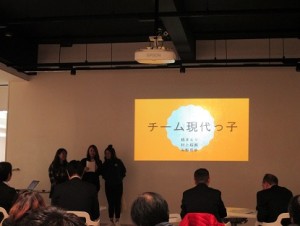 現代っ子　（日進）