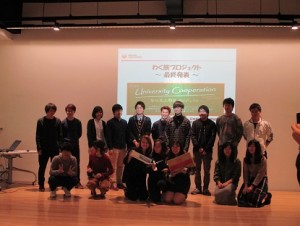 集合写真　（日進）