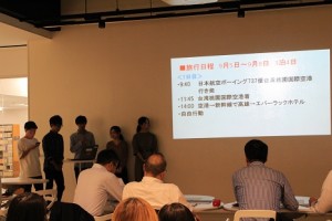 1、MATCH 旅行日程