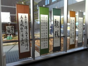 642 　書道