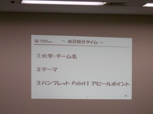 533 自己紹介タイム