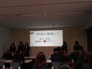 1100 「家族に謝謝」と5名