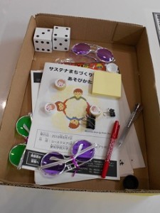 1281　箱内のすごろくゲーム