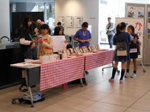 763　こども横丁　ざっか屋