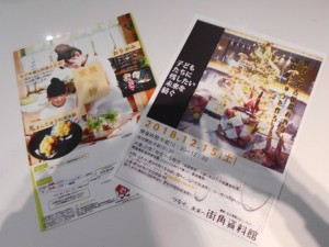 1650　街角資料館　4