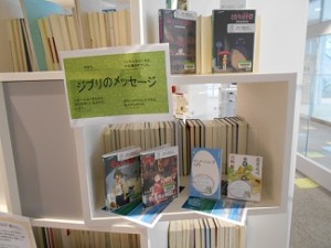 1682　供米田中　図書館活動2