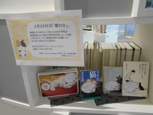 1683　供米田中　図書館活動3