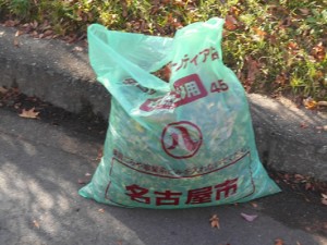 DSCN4564 　ゴミ袋